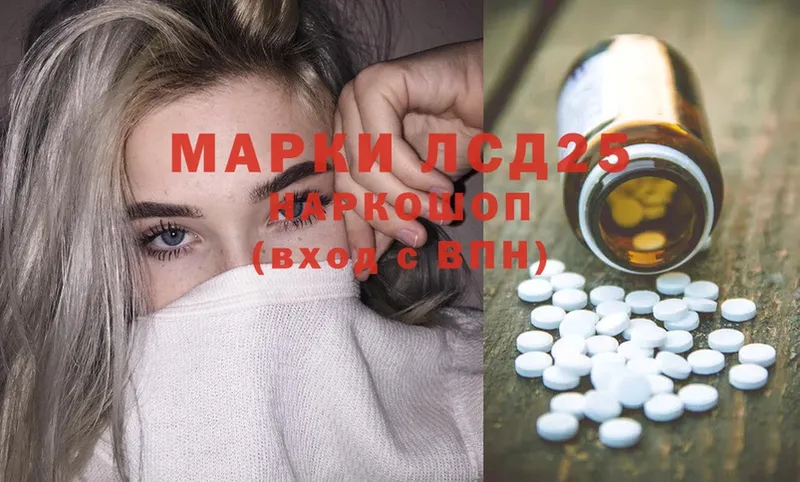 ЛСД экстази ecstasy  Бронницы 